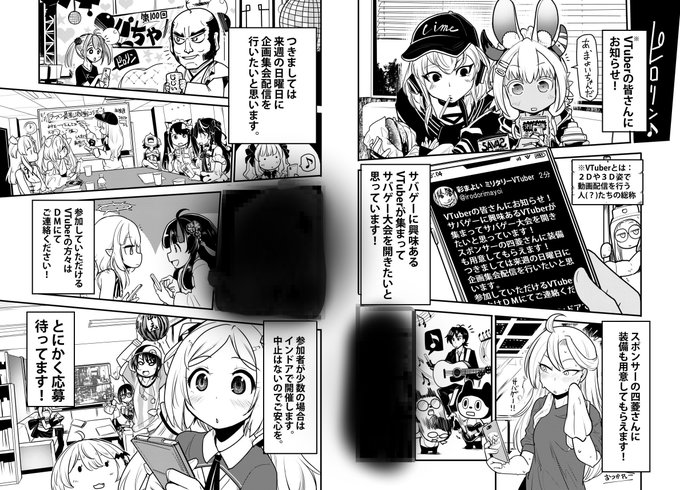 Popular Tweets Of 坂崎ふれでぃ サバゲ漫画8巻発売中 3 تحليلات تويتر الرسومية الخاصة بهوتويت Whotwi