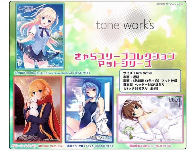 スリーブのtwitterイラスト検索結果 スリーブのtwitterイラスト検索結果