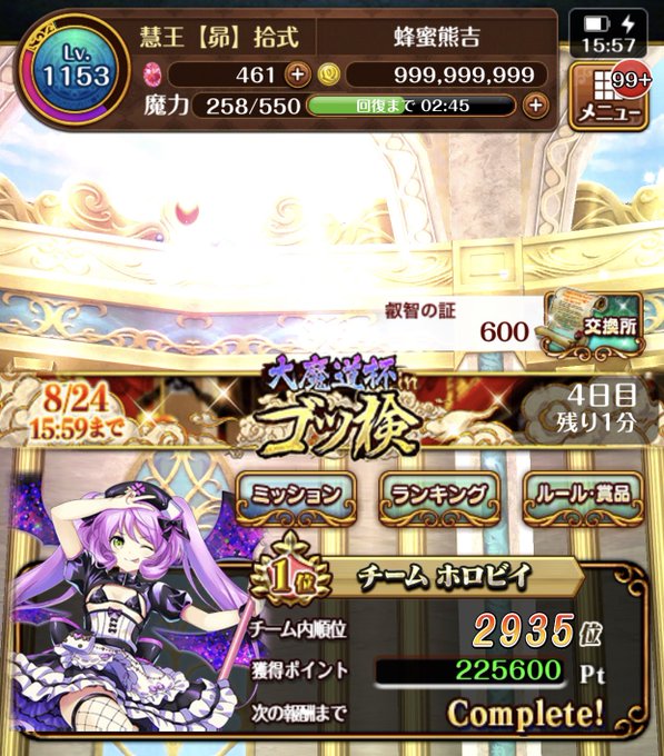 魔道杯のtwitterイラスト検索結果 古い順 魔道杯のtwitterイラスト検索結果 古い順