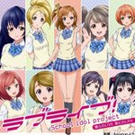 ここから全てが始まった!『ラブライブ!』の「μs」デビューシングル発売10周年‼