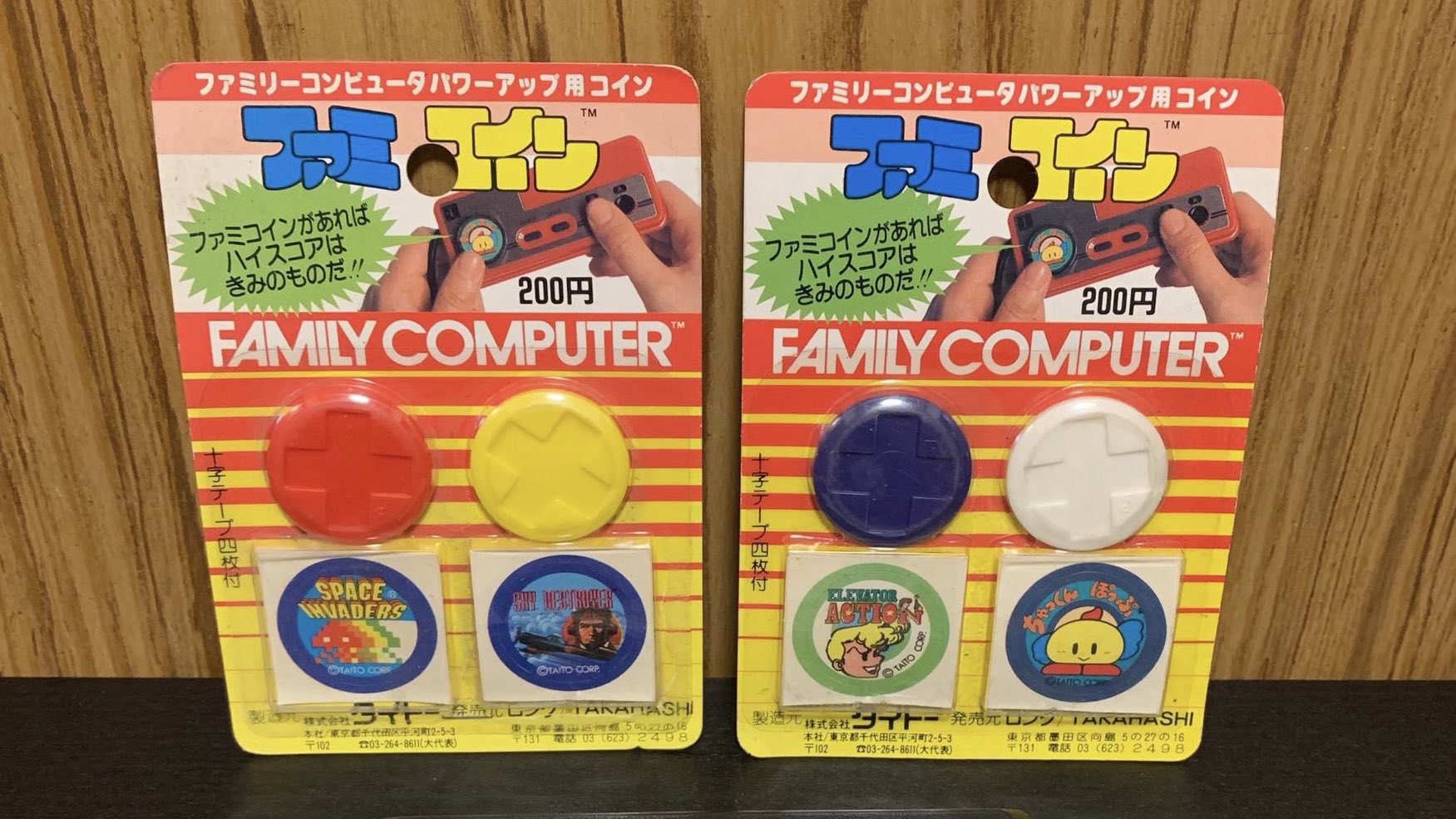 Bad君 ファミコン周辺機器 タイトー67周年 タイトーといえばファミコイン 意外と操作性が良いので好きです これの発売日と1個100円タイプの存在調査は永遠の課題 タイトー生誕祭 タイトー ファミコイン友の会