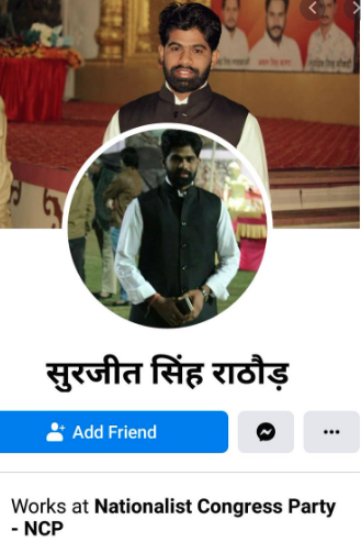 Surjeet Singh too seemed planted to misguide people about the criminal. He is not from Karni Sena he is from NCP, Pawars Party according to his FB ID  #CandidMeena 