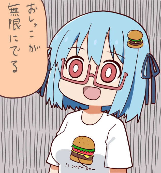 ハンバーガーちゃんのイラストはまだまだあるんですか?(゜□、゜) 