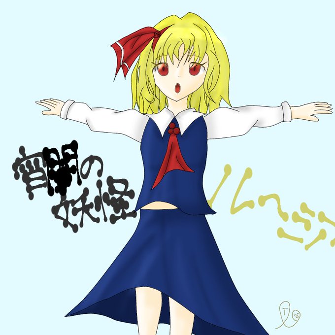 Seakame 398さんのイラスト一覧 Seakame 398さんのイラスト一覧