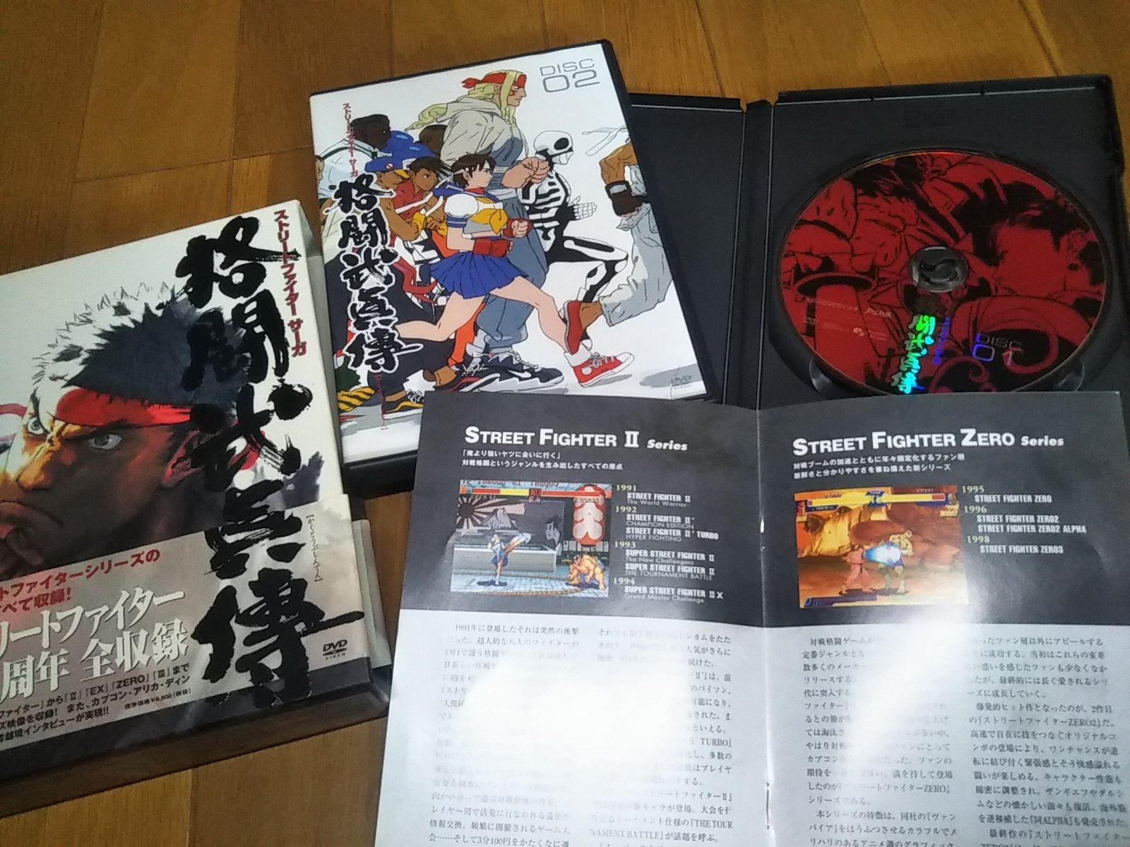 りょう＠Street Fighter on X: 