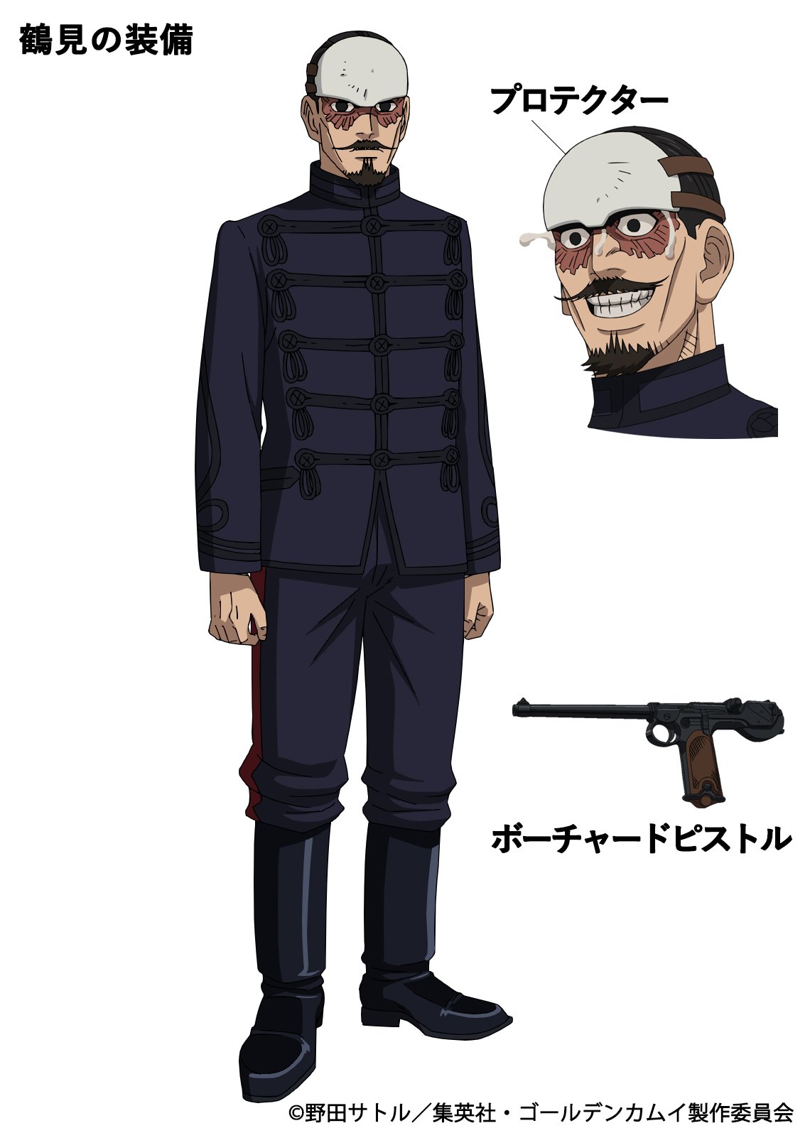ジェノスタジオ 設定画から見る ゴールデンカムイ Tvアニメの設定画を通して 作品の魅力に迫っていきます 本日は大日本帝国陸軍第七師団 鶴見中尉の装備を公開 プロテクターは 損傷した前頭部を守るための必須アイテム ゴールデンカムイ