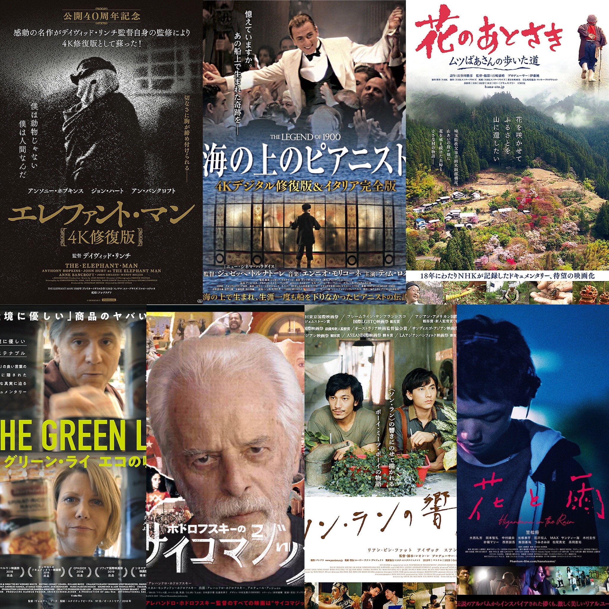 ヨドバシ.com - ホドロフスキーのサイコマジック [DVD] 通販