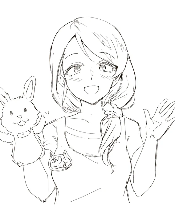 ありさてんてー 