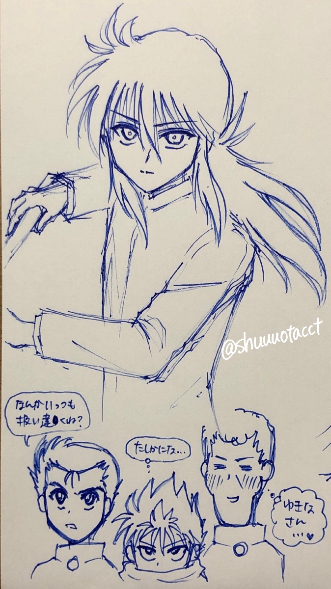 しゅう 幽白に流れたついでに 6 11のらくがき供養 1枚目 桑原くんは違うこと考えてる 2枚目 扱いの違う蔵馬だけ適当に塗ってみた 3枚目 鴉さんの名言 トリートメントはしているか 妖狐蔵馬の Bang は 原作ではほんの一コマだったけど