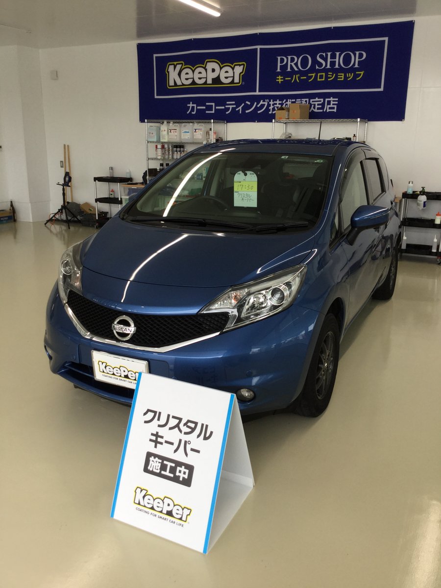 富士鉱油 株 秋田支店dr Driveセルフ エル外旭川店 Drdrive13 Twitter 富士鉱油 株 秋田支店dr Driveセルフ エル外旭川店 Drdrive13 Twitter