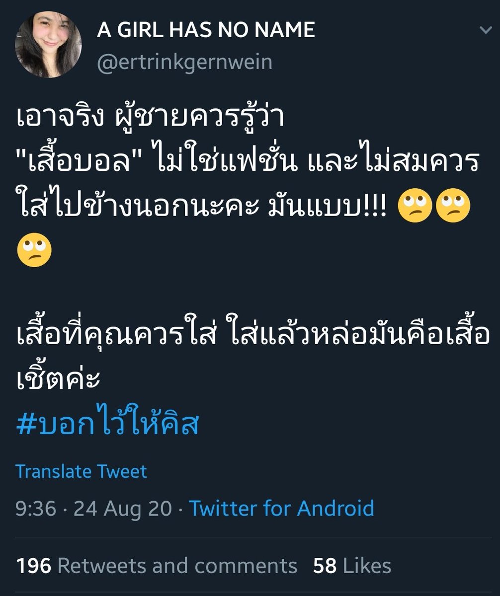 archkns's tweet photo. เสือก https://t.co/Lm9ytYnxqk