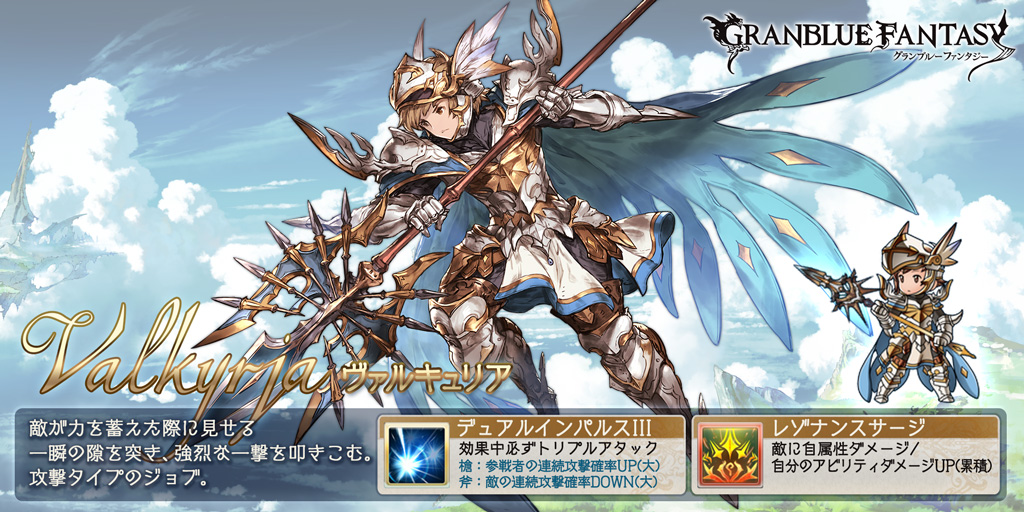 minapenONCE's tweet photo. スマホRPGは今これをやってるよ。今のジョブはこれ！ https://t.co/8bvJHWTsAK