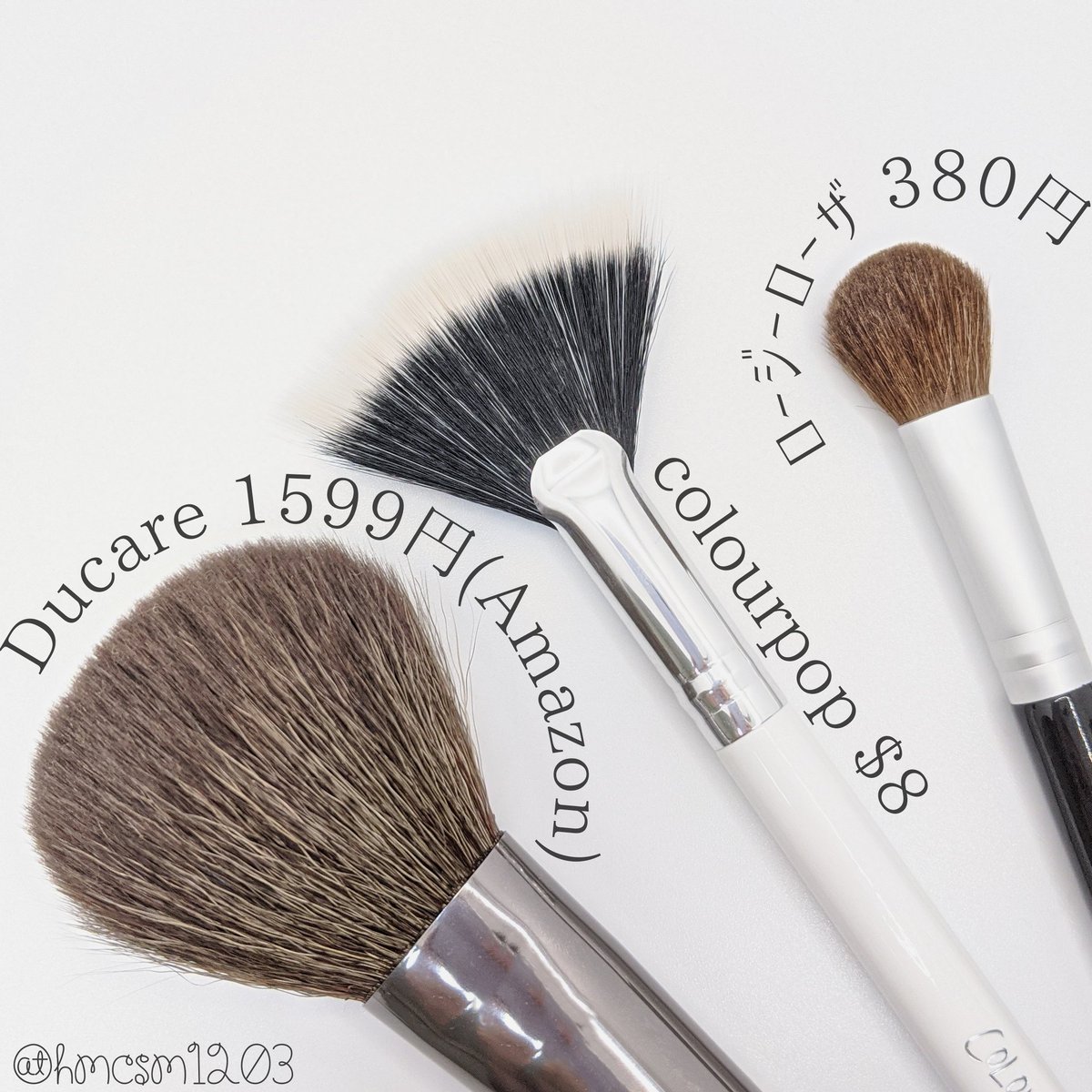 あまい على تويتر 愛用プチプラブラシ フェイス編 Duraceのチークブラシはチークを薄くふんわり入れるのに最高 コシがあってプレス硬めの チークでもちゃんと付けられる ハイライトはカラポとロージーローザ 国内プチプラでファンブラシって無いんだよね Cゾーンに綺麗 あまい على تويتر 愛用プチプラブラシ フェイス編 Duraceのチークブラシはチークを薄くふんわり入れるのに最高 コシがあってプレス硬めの チークでもちゃんと付けられる ハイライトはカラポとロージーローザ 国内プチプラでファンブラシって無いんだよね Cゾーンに綺麗
