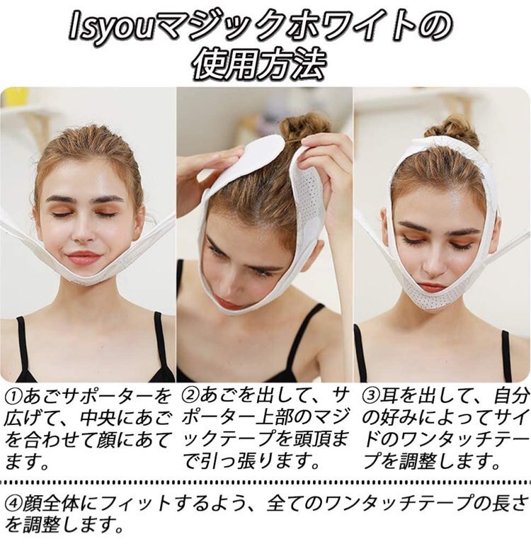 【理想】田中みな実さんみたいな
シュッとしたVライン
【現実】塩分大好きマンなので、
すぐ浮腫む。常、丸い。
ってのいい加減改善したくて、Isyouの小顔ベルトでむくみ取り生活始めた。朝起きた時スッキリするけん続けてみる。いでよ私のフェイスライン? 
