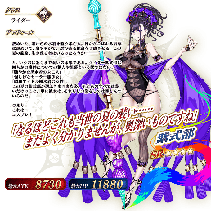Fgo水着のtwitterイラスト検索結果 Fgo水着のtwitterイラスト検索結果