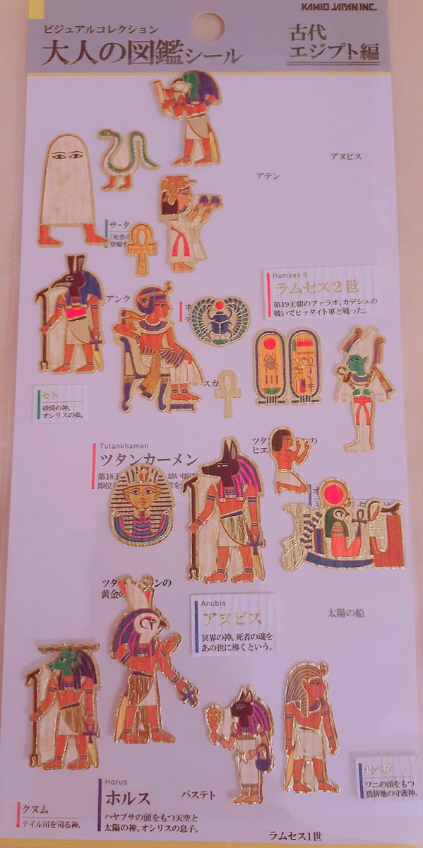 ジョジョ 俺はこのシールの 真の使い道を見出したぞジョジョーーー れくの漫画 ジョジョ 俺はこのシールの 真の使い道を見出したぞジョジョーーー れくの漫画