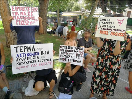 Ο Ηλίας δικάζεται για εξυβριση και απειλή κατά της αρχής μετά απο ομοφοβικη επίθεση των μπάτσων.
Βρισκεται στο κτήριο 2 στην Ευελπίδων και τον κρατάνε με χειροπέδες.

Τουλάχιστον 50 άτομα βρίσκονται απ εξω σε ένδειξη αλληλεγγύης.

Κανένα μόνο του στα χερια του κράτους #ΚαμίαΑνοχή