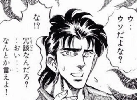 三時間くらいかけて作った動画の素材にミスが見つかり一から作り直さないといけない事に気づいた私 