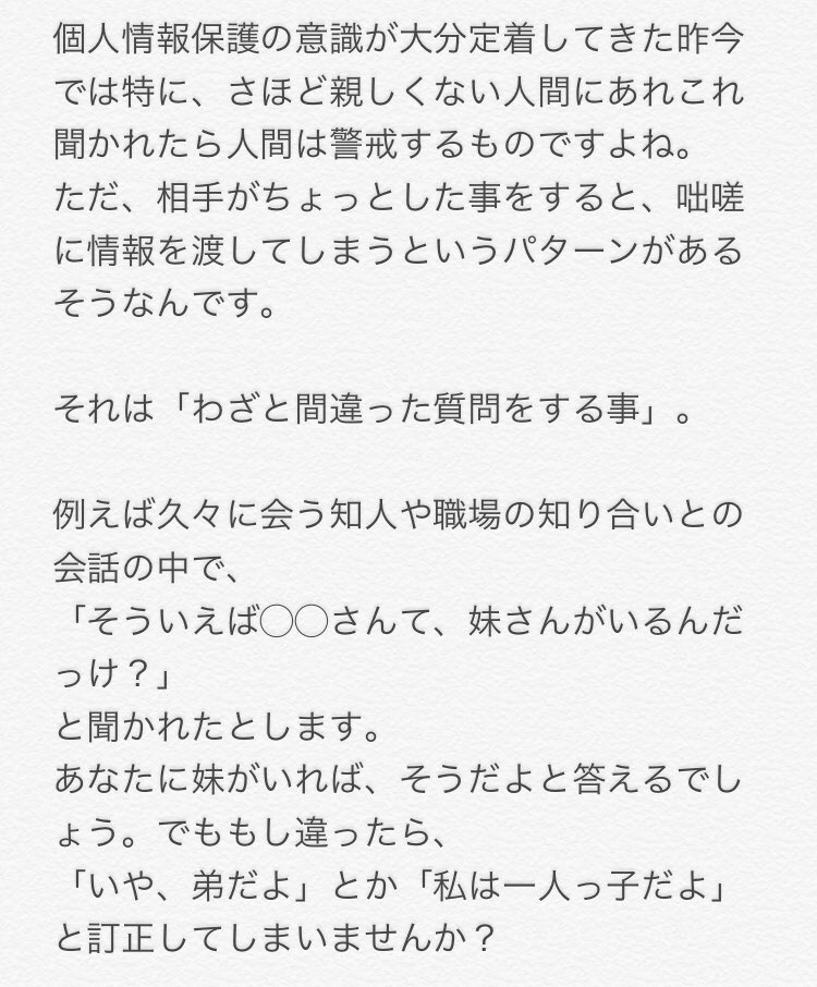 何 宗教 けど か です 人 社会 社会人ですけど何か？とは何者！リーさんのNHK動画の人気の秘密とは？調べてみた