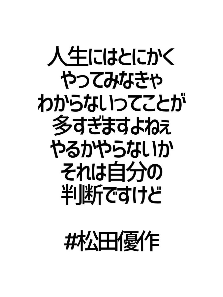 みんなの厳選名言集 T Co Ttuvtkzomq Twitter