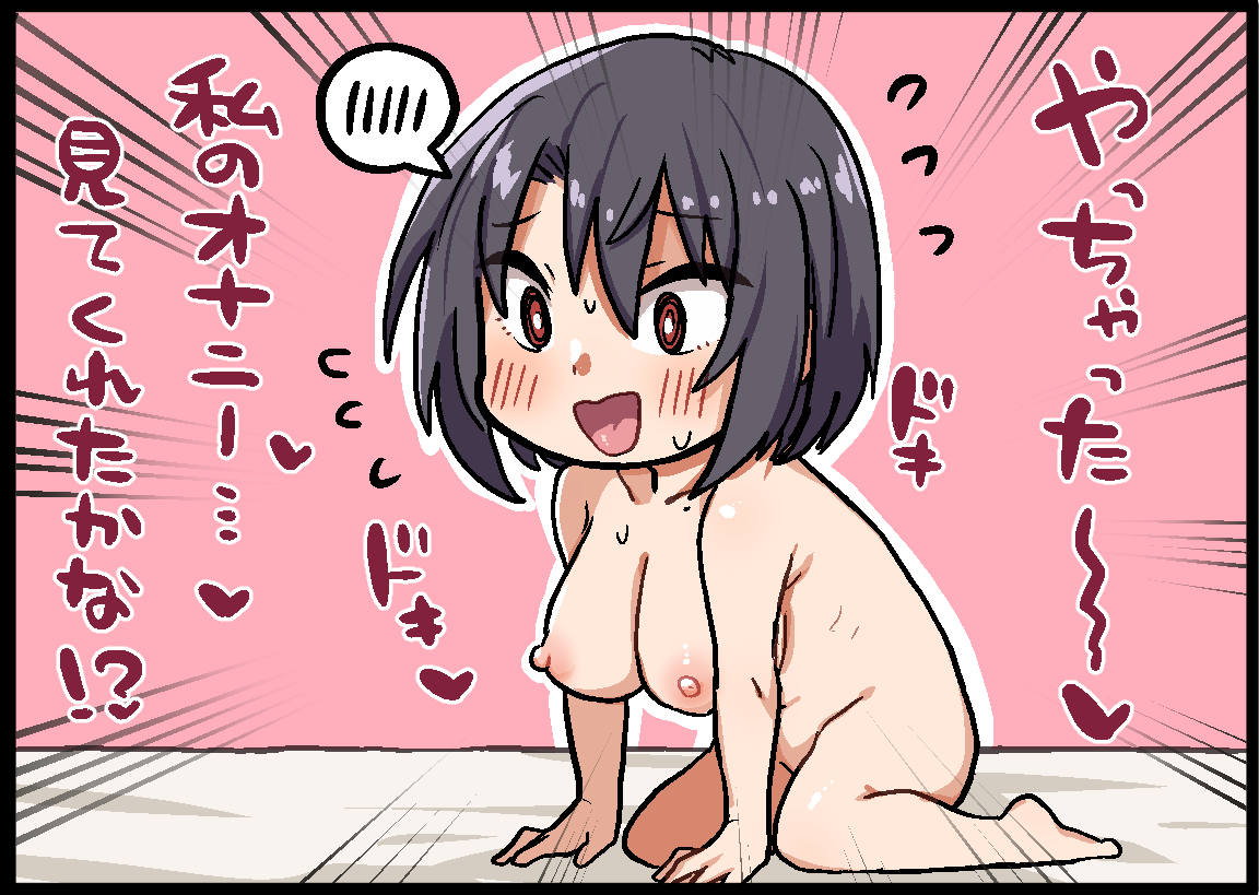 デフォキャラ混ぜるとコミカルになって楽しい😊✨

スイッチが入ると豹変するクラスメイト🔞↓
https://t.co/aBXJcHfwJd 