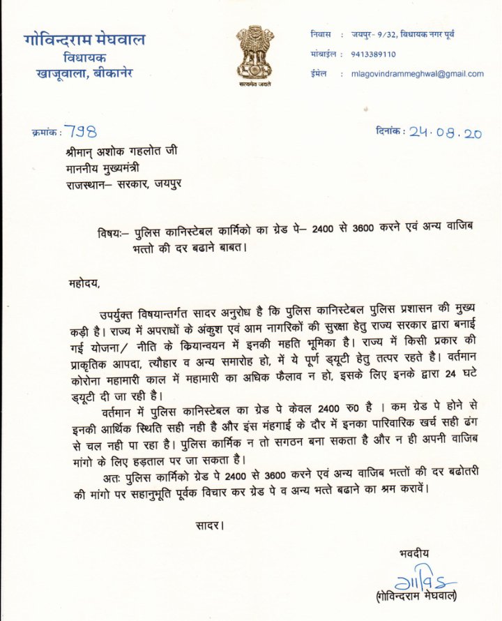 RoshanBeniwal12's tweet photo. @mahendraajakhar https://t.co/xcjyyipLXI