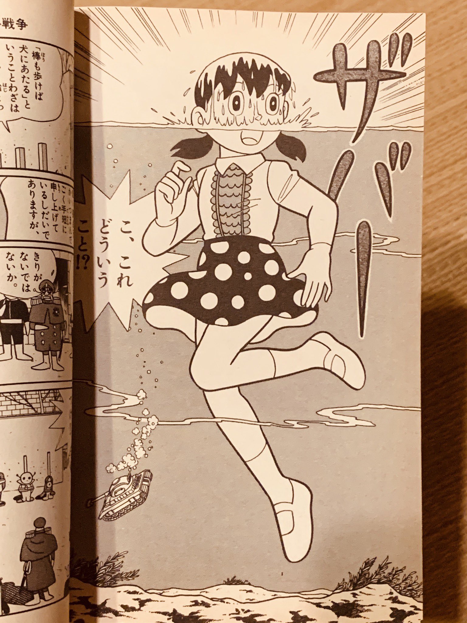 ◇ドラえもん◇藤子・F・不二雄◇しずかちゃん背景付きセル画|た行 ◇ドラえもん◇藤子・F・不二雄◇しずかちゃん背景付きセル画|た行