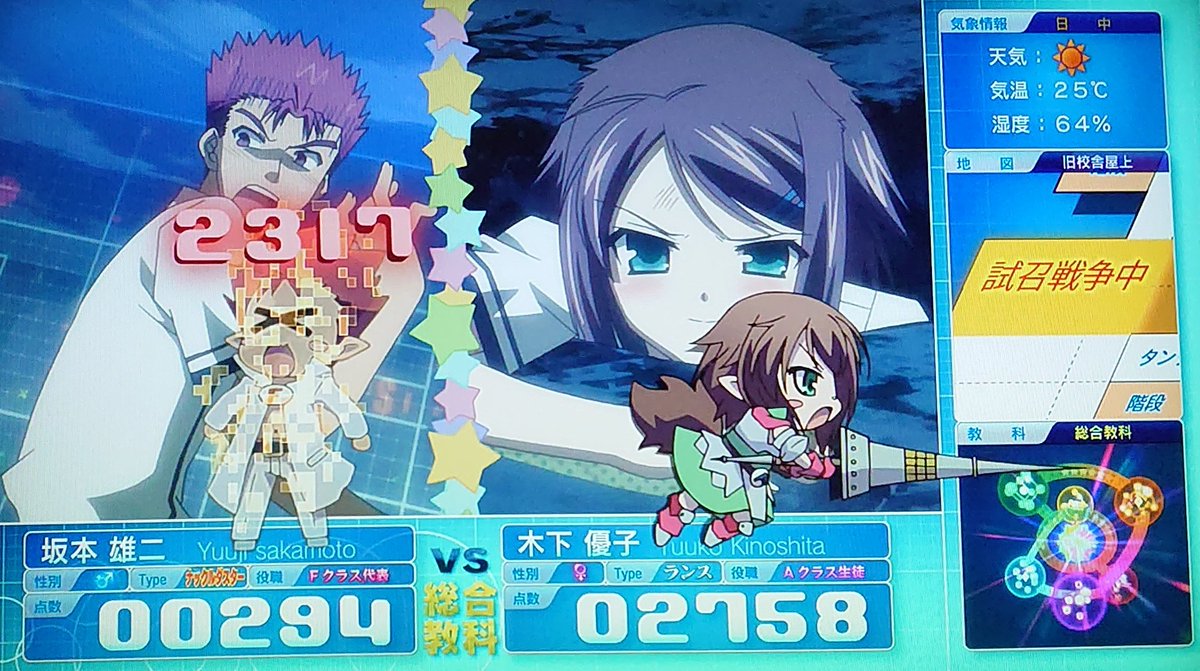 魔術師ヤン バカとテストと召喚獣 13話 空気が読めない秀吉の姉 バカとテストと召喚獣