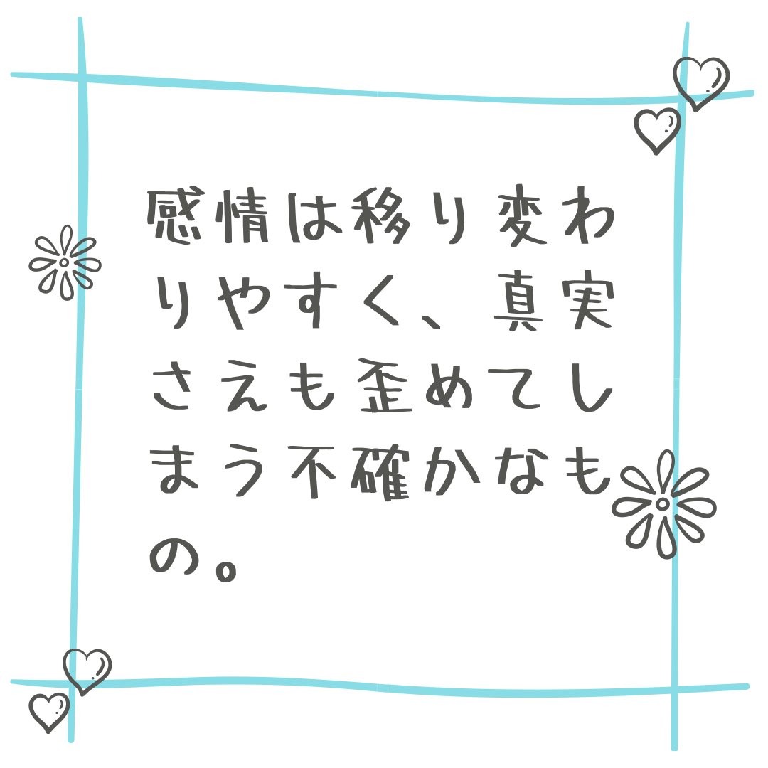 恋愛ポエム風 Twitter Search Twitter