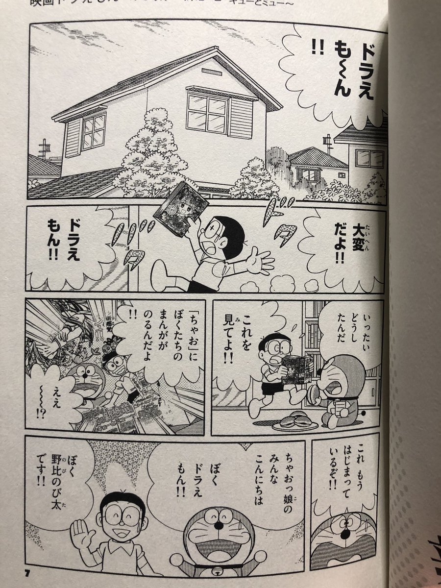 南雲秋人 断酒10日目 説教長々やるとこの漫画の人気が落ちるとか のび太は映画になるとカッコいいとか色々ありましたねww 最近の作品でいえば個人的にはおそ松さんを思い出しましたw