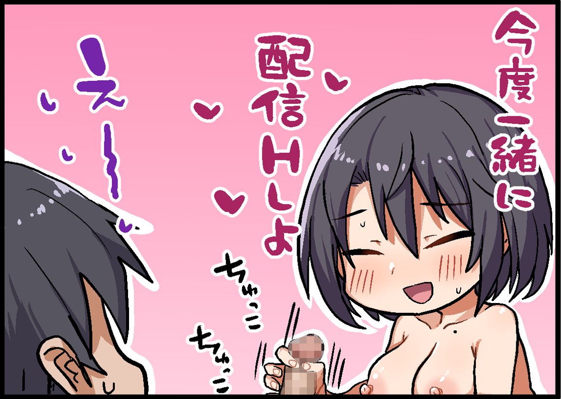 デフォキャラ混ぜるとコミカルになって楽しい😊✨

スイッチが入ると豹変するクラスメイト🔞↓
https://t.co/aBXJcHfwJd 