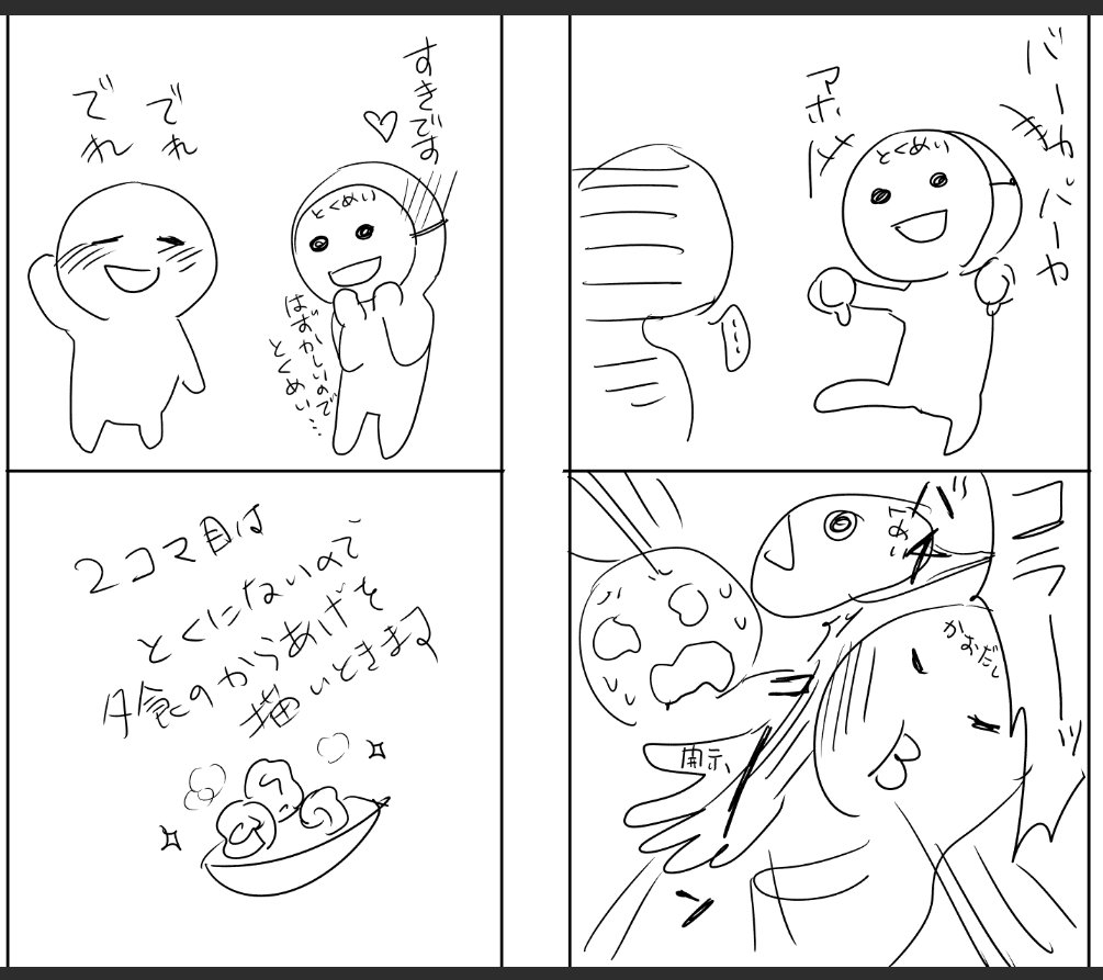 匿名ってこういうイメージです 