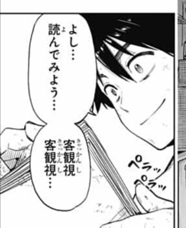 んぺ 佐々木くんが作品を客観視する能力はいつ鍛えられたんですか 空っぽの作品を自分で面白いと評価してしまう感性 ホワイトナイト連載してようが30年経ってようが同じなのでは T Co U7migm6pom Twitter んぺ 佐々木くんが作品を客観視する能力はいつ鍛えられたんですか 空っぽの作品を自分で面白いと評価してしまう感性 ホワイトナイト連載してようが30年経ってようが同じなのでは T Co U7migm6pom Twitter