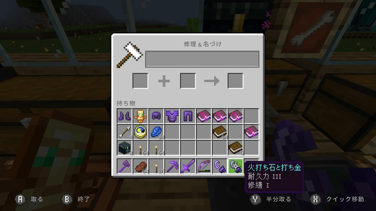 Eichin Switch Eichins Twitter