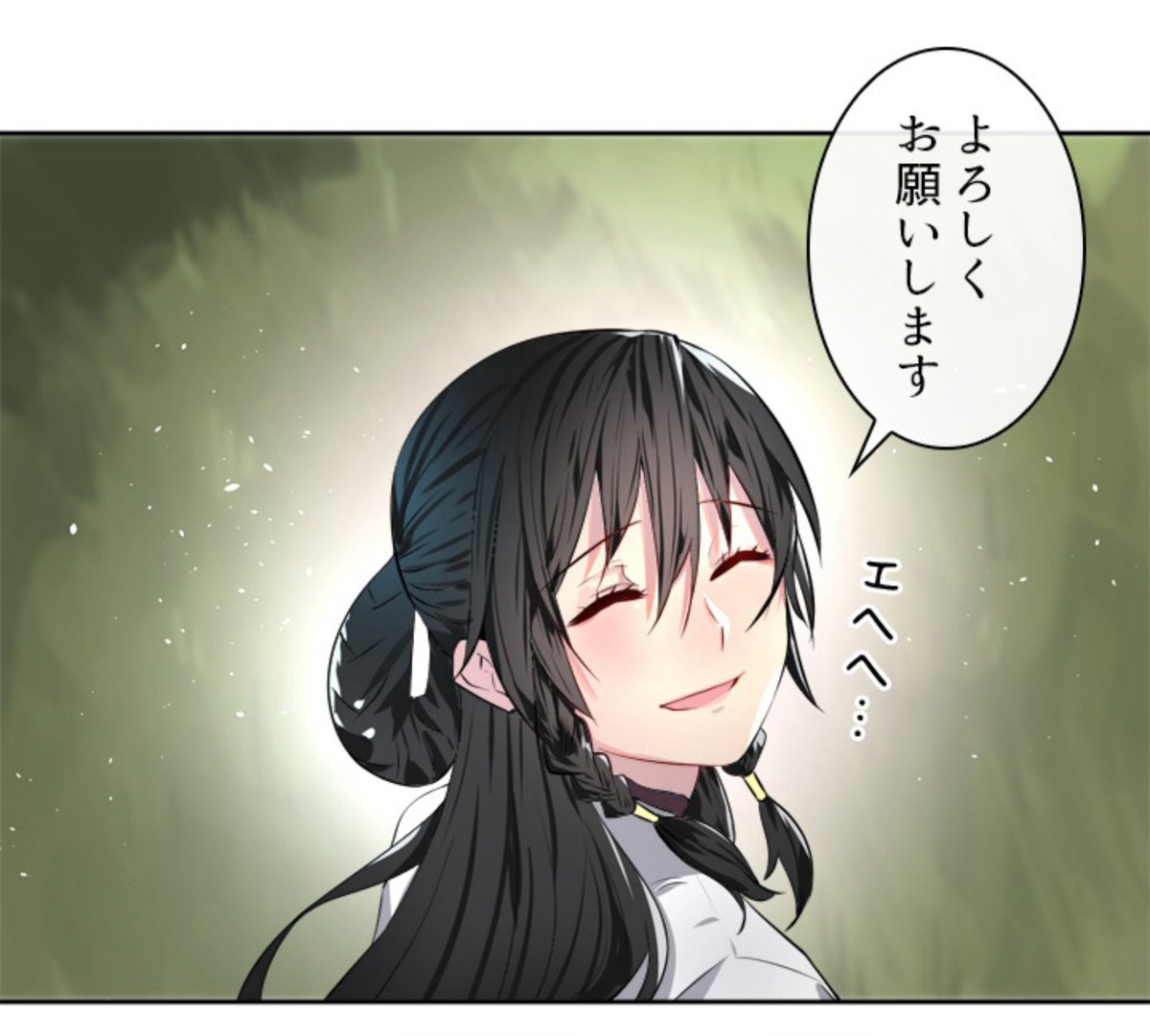 なろう 華山転生