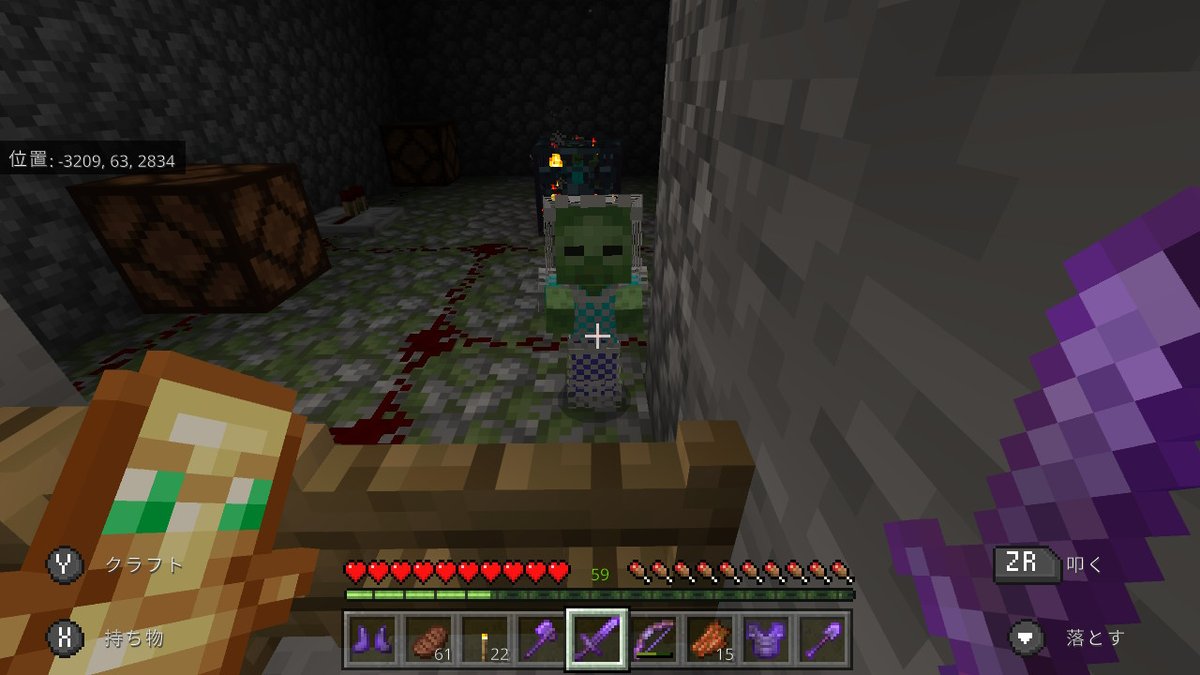 Eichin Switch Eichins Twitter