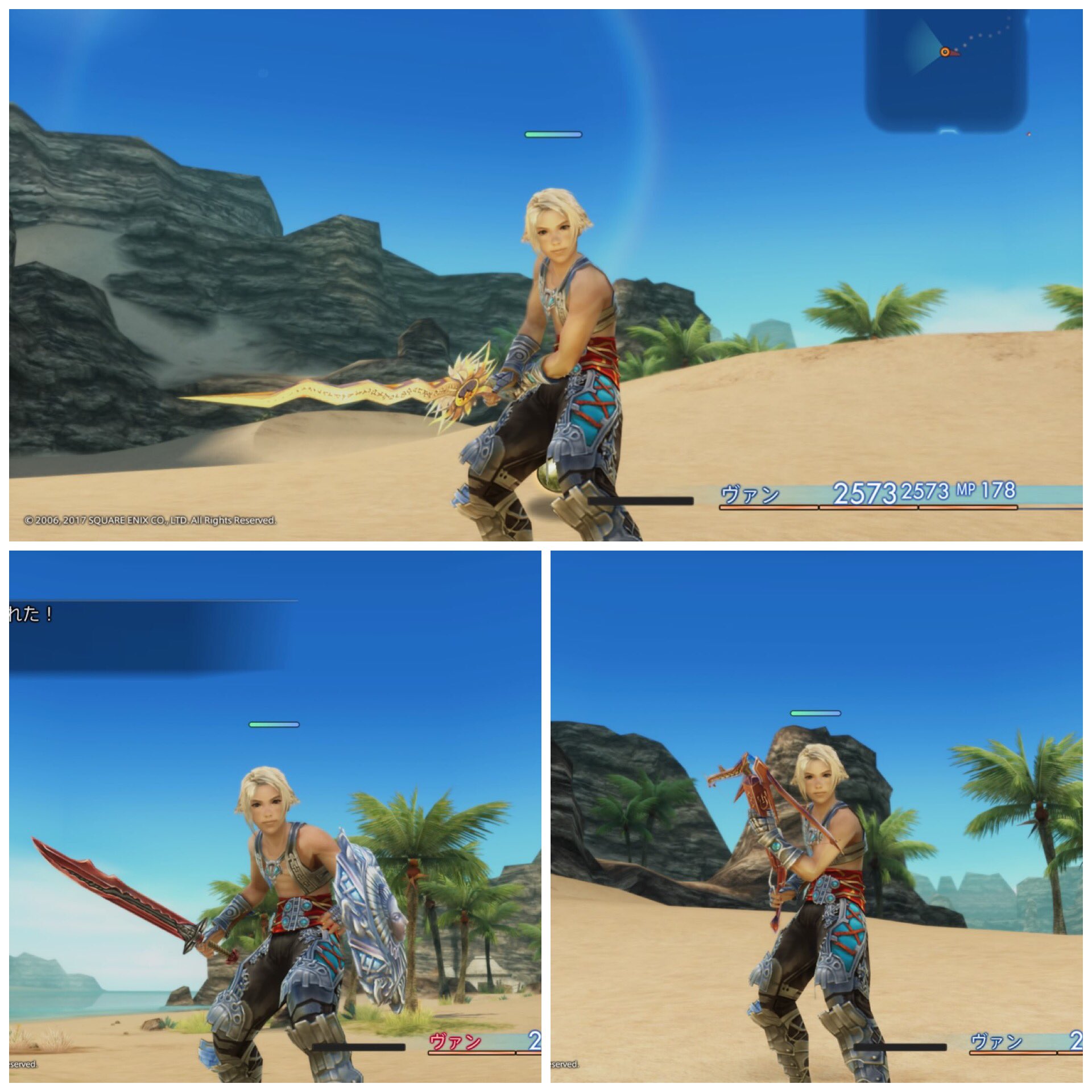 Alice Chocolat Ff12tza ジョブ組み合わせ ヴァン ナイト 時空魔戦士 序盤から攻撃 補助 盾 終盤は回復と何でもできる組み合わせ バルフレア ウーラン 機工士 ウーランが単体でも強いので 行動短縮さえ入れられれば機能します