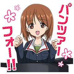 パンツァーのtwitterイラスト検索結果 パンツァーのtwitterイラスト検索結果