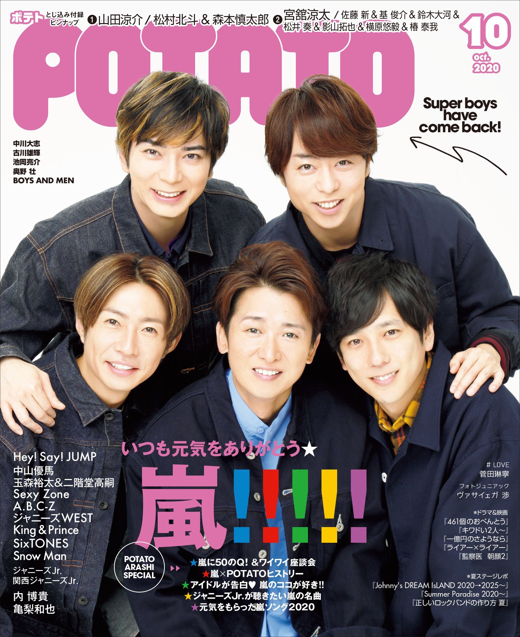 旧J-INFORMATION on X: 