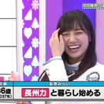 21年3月6日 1億3000万人のshowチャンネルで 長州力 が話題に トレンドアットtv