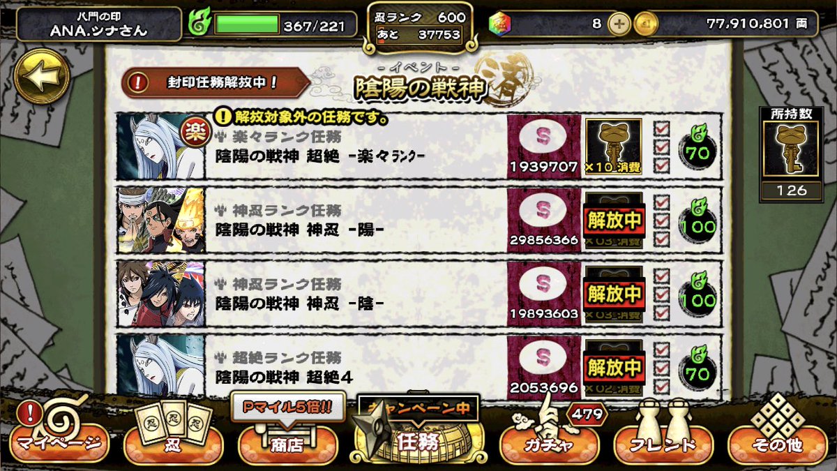 周回ゲー 周回ゲー