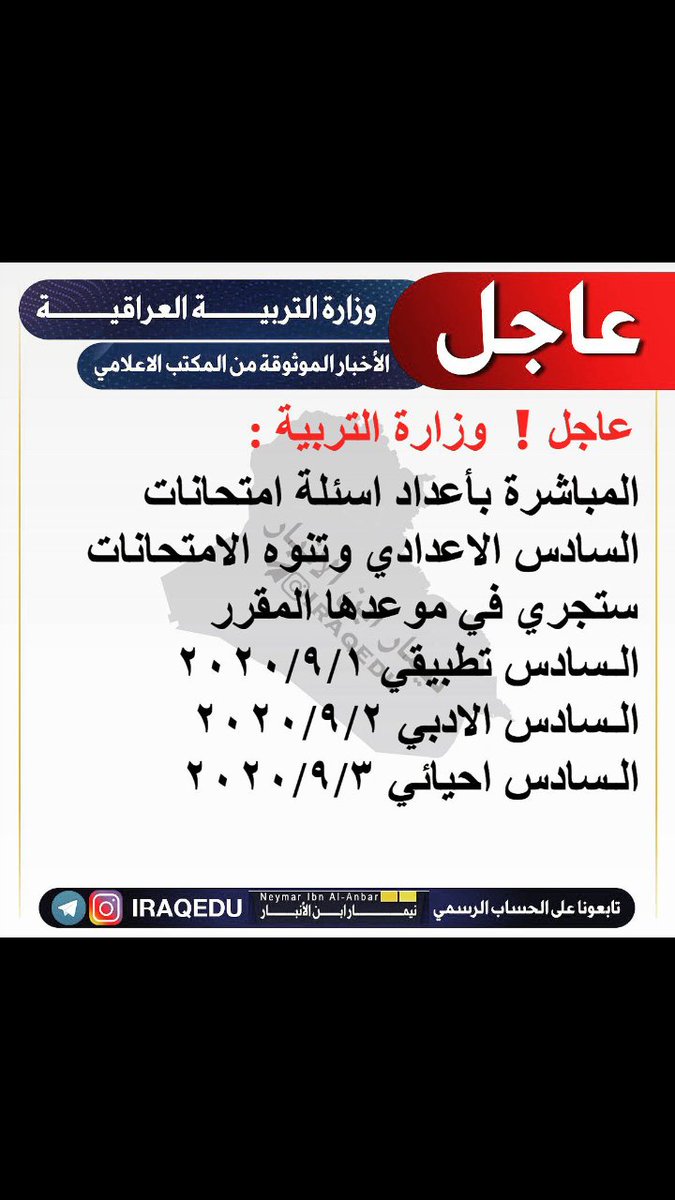 bbb53133488's tweet photo. 🙂صباح الاخبار الي تسد النفس. https://t.co/9eLDl5TyeM