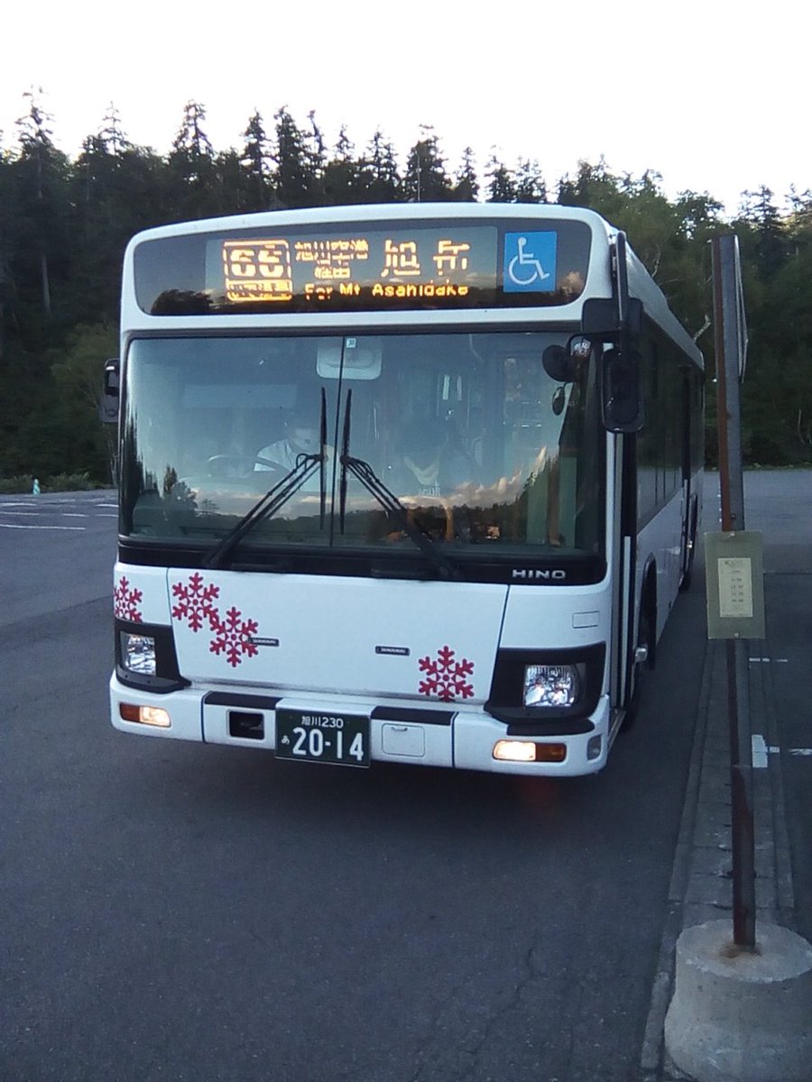 ながりん 運用調べｔａｉ 旭川電気軌道 いで湯号 またしても普通の路線バスｷﾀ ﾟ ﾟ