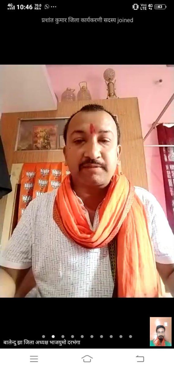 BJYM4Darbhanga's tweet photo. #युवा_जन_संवाद आज दरभंगा जिला के बहादुरपुर विधानसभा में आयोजित कार्यक्रम के मुख्य वक्ता के रूप में प्रदेश अध्यक्ष @Durgeshsinghbjp जी ने संबोधित किया। हरि सहनी जी,मा @jhamurarimohan जी,@anandemp ने संबोधित किया।कार्यक्रम की अध्यक्षता जिला अध्यक्ष श्री @balendujha790 जी ने किया। https://t.co/y3OEo7DQKV