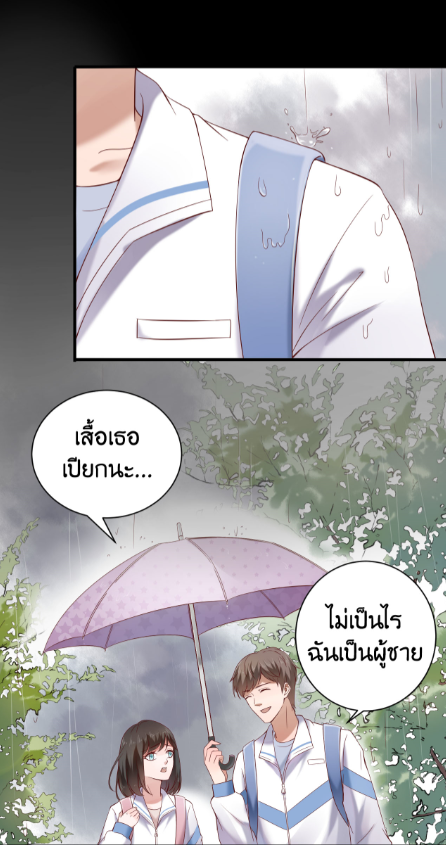 ireader_th's tweet photo. ในวันแต่งงานที่ควรจะมีความสุข ลั่วเสี่ยวคากลับพบว่าสามีหมาดๆ แอบไปกิ๊กกับเพื่อนสนิทของตัวเอง แต่โชคชะตากลับเล่นตลกให้ลั่วเสี่ยวคาพบกับเซียวหนาน เจ้าของกับดักรักที่เต็มไปด้วยเล่ห์เหลี่ยมอันตราย 

#iReaderTH #แผนการรักกับดักอันตราย #การ์ตูนแปล #การ์ตูนแปลจีน https://t.co/0ouVqwDygU