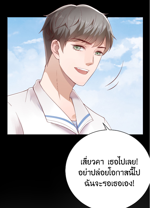 ในวันแต่งงานที่ควรจะมีความสุข ลั่วเสี่ยวคากลับพบว่าสามีหมาดๆ แอบไปกิ๊กกับเพื่อนสนิทของตัวเอง แต่โชคชะตากลับเล่นตลกให้ลั่วเสี่ยวคาพบกับเซียวหนาน เจ้าของกับดักรักที่เต็มไปด้วยเล่ห์เหลี่ยมอันตราย 

#iReaderTH #แผนการรักกับดักอันตราย #การ์ตูนแปล #การ์ตูนแปลจีน