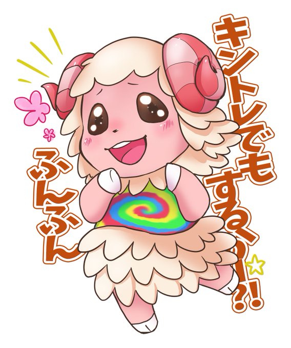 プラバンのtwitterイラスト検索結果 古い順 プラバンのtwitterイラスト検索結果 古い順