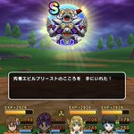 Dqウォークで 究極エビルプリースト が話題に ドラクエウォーク トレンディソーシャルゲームス