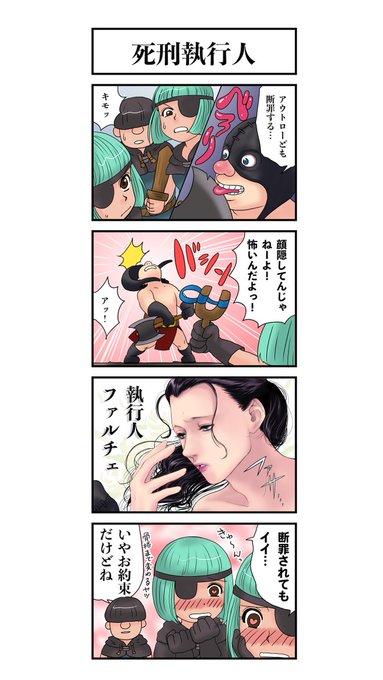クラロワ を含むマンガ一覧 2ページ ツイコミ 仮
