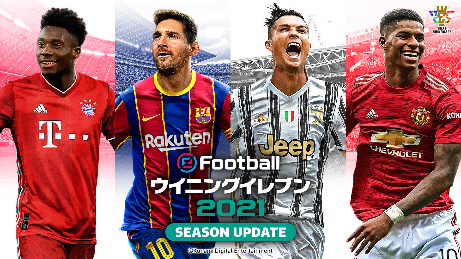 Efootball 公式 家庭用ウイイレ継続プレー特典について 9月3日までに条件を満たそう ウイイレ 及び ウイイレ 19 をプレー頂いているお客様を対象に 9月17日発売の ウイイレ 21 で利用できるゲーム内アイテムをプレゼント 特典内容